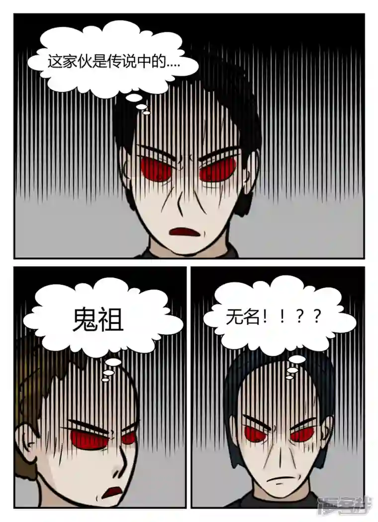 一人领域第六章-无知者有罪-2