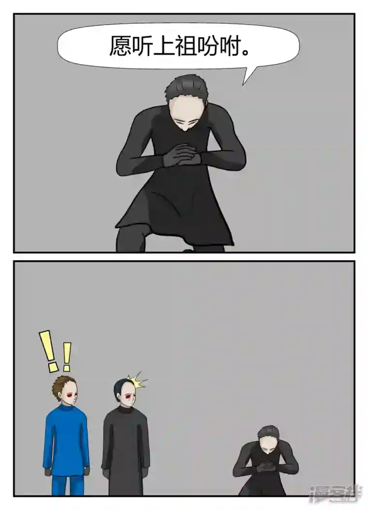 一人领域第六章-无知者有罪-2