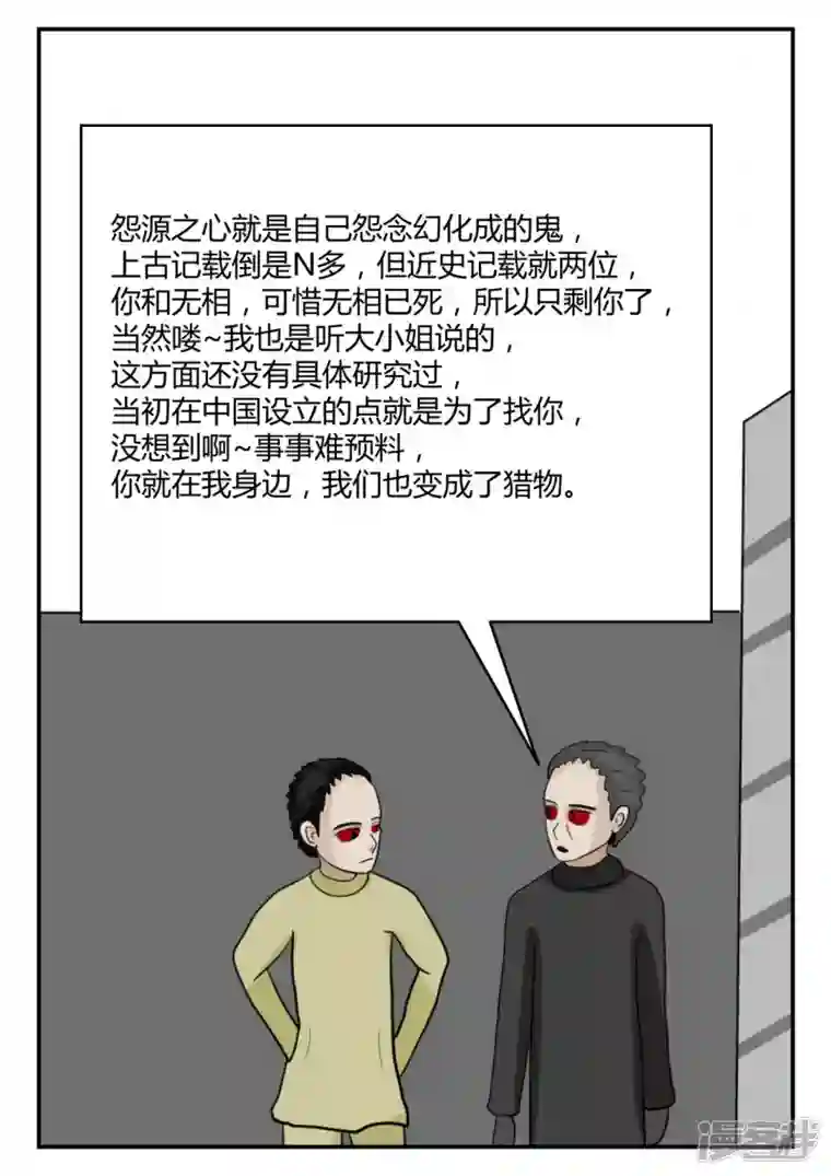 一人领域第六章-无知者有罪-2