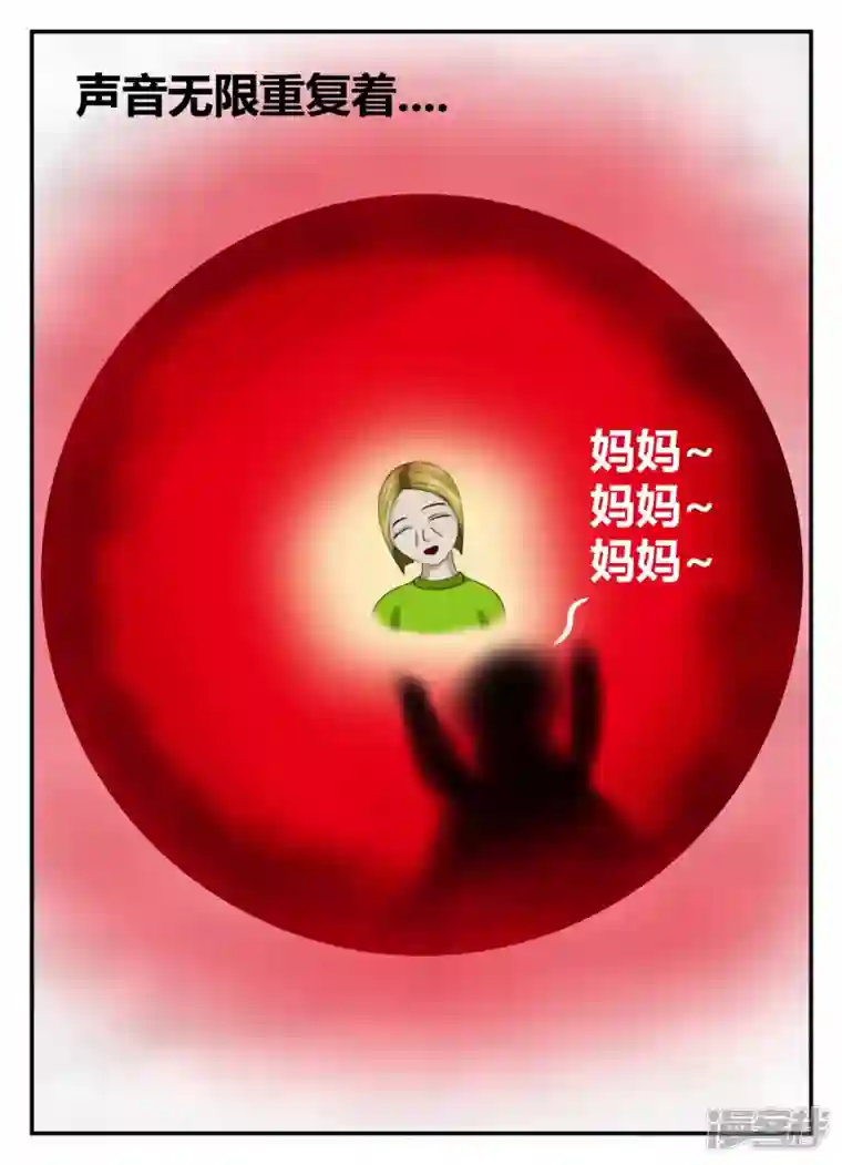 一人领域第六章-无知者有罪-2