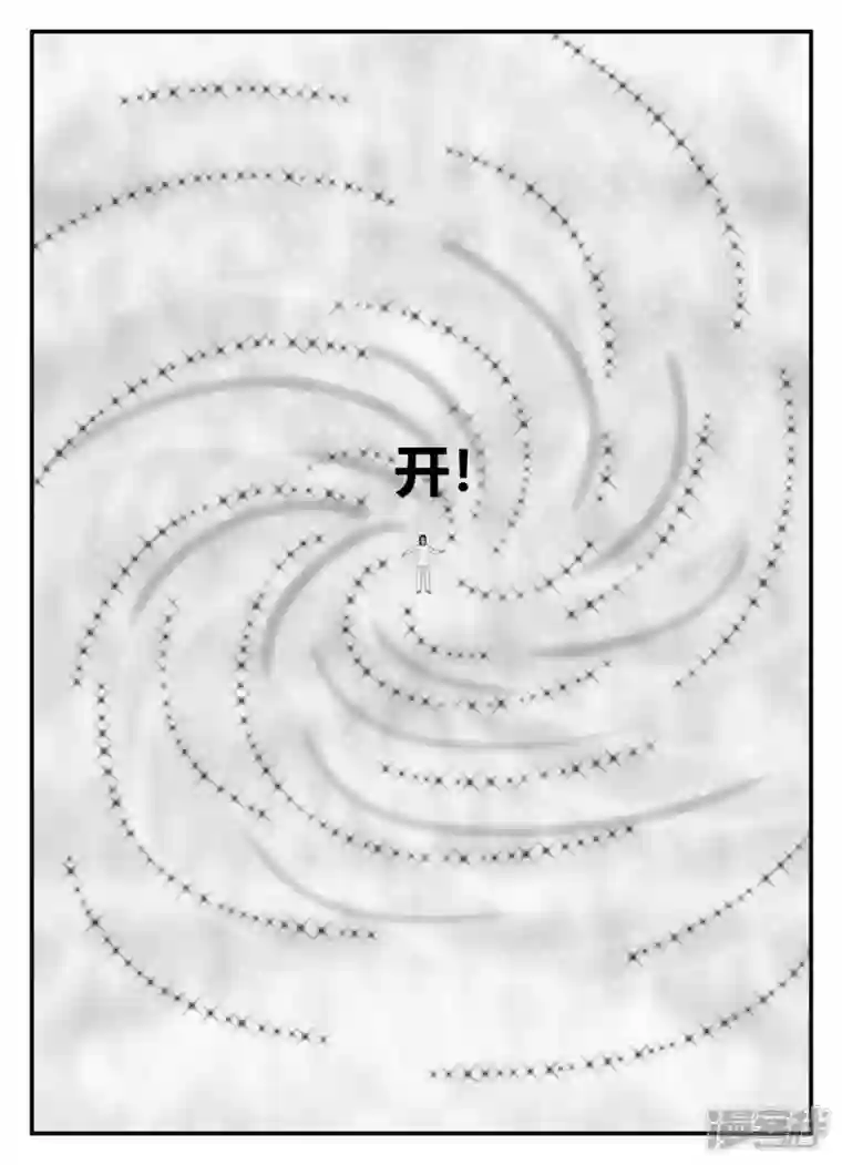 一人领域第六章-无知者有罪-2
