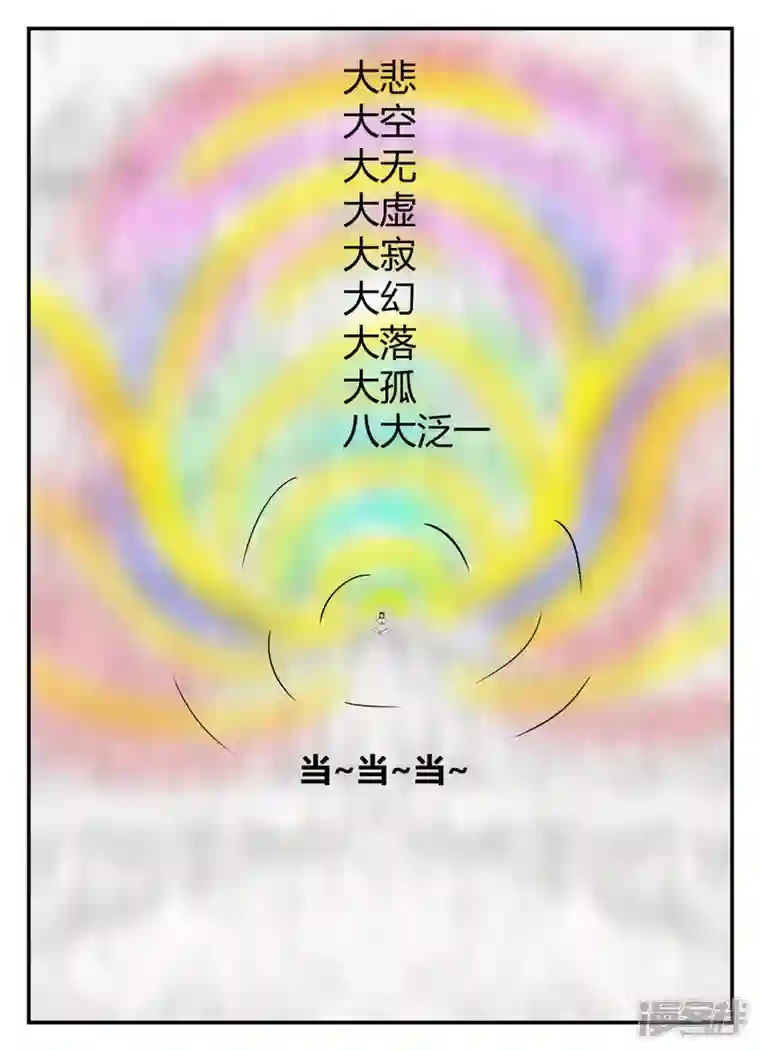 一人领域第六章-无知者有罪-2