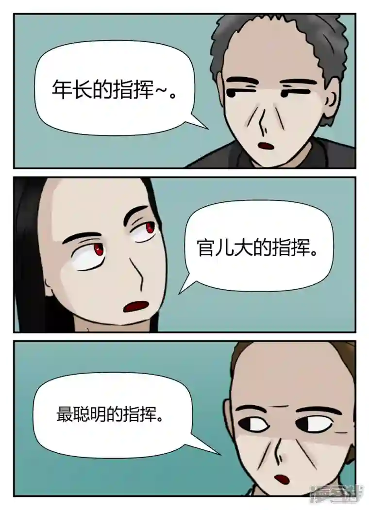 一人领域第六章-无知者有罪-2