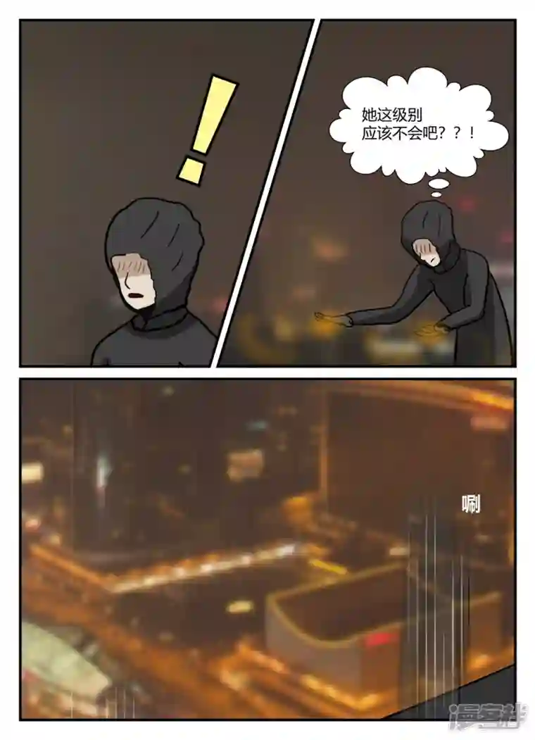 一人领域第六章-无知者有罪-2