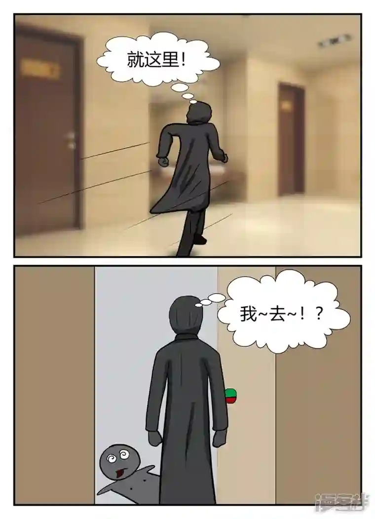 一人领域第六章-无知者有罪-2