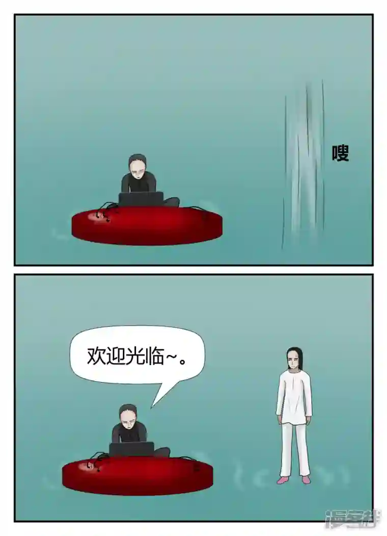 一人领域第六章-无知者有罪-2