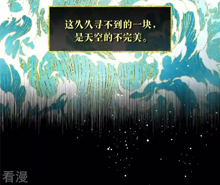 弥天玦第1话 天破