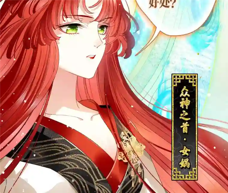 弥天玦第1话 天破