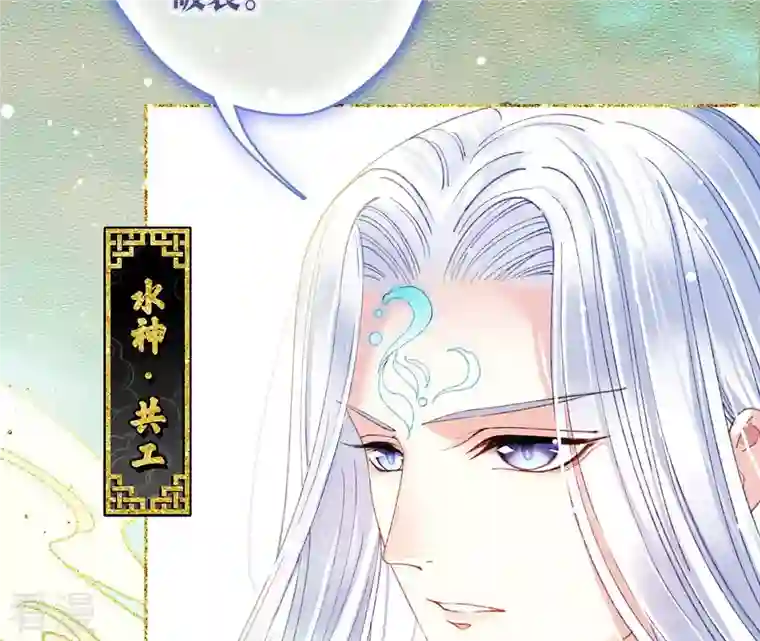 弥天玦第1话 天破