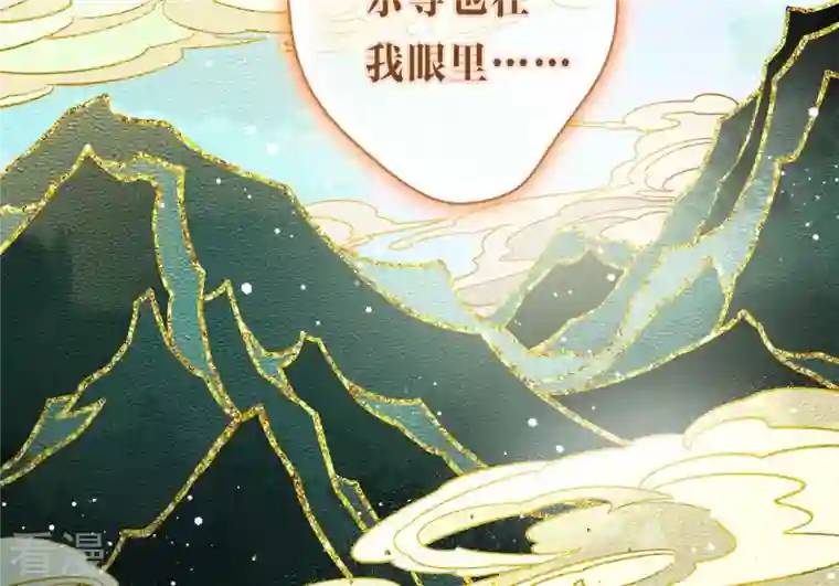 弥天玦第1话 天破