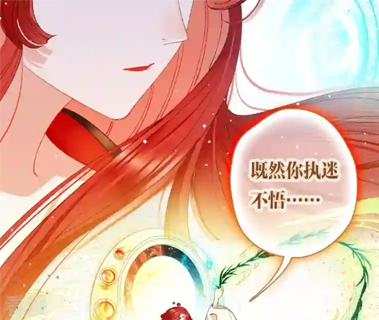 弥天玦第1话 天破