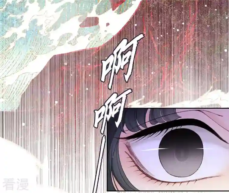 弥天玦第1话 天破