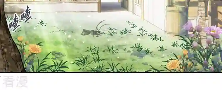 弥天玦第1话 天破