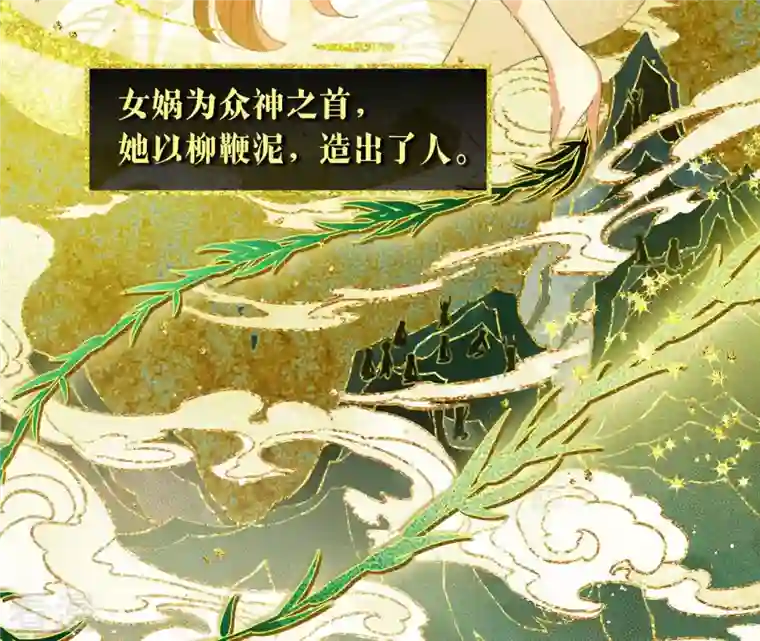 弥天玦第1话 天破