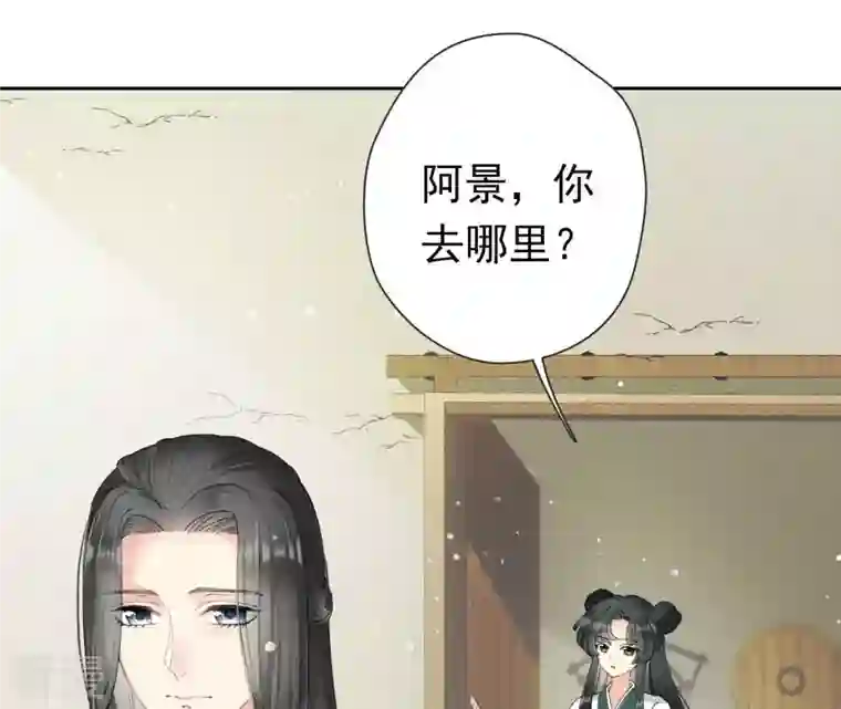 弥天玦第1话 天破