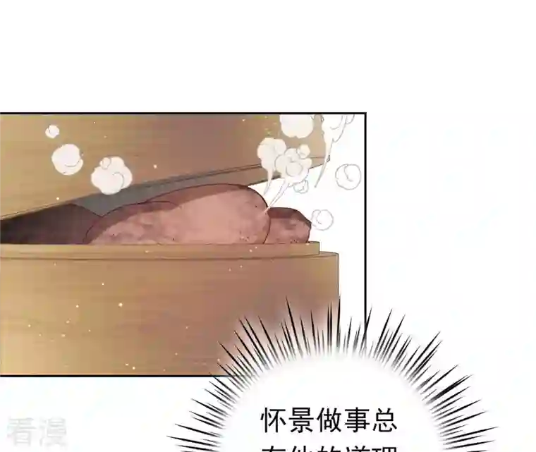 弥天玦第1话 天破