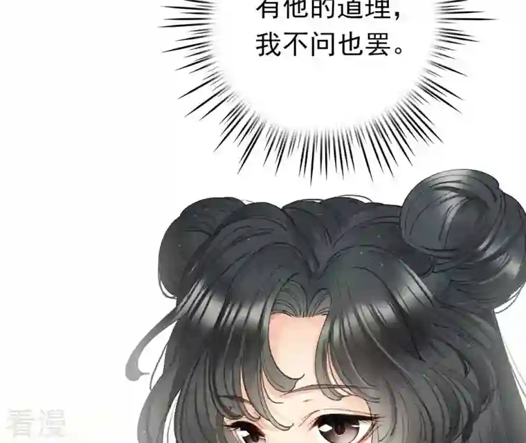 弥天玦第1话 天破