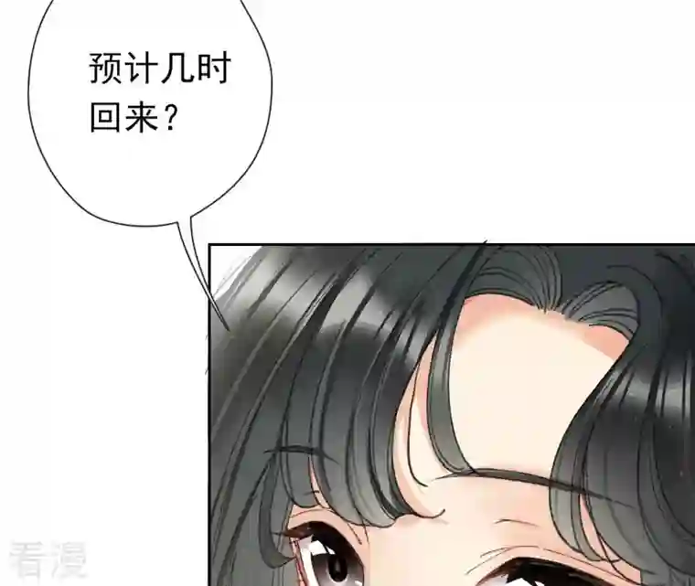 弥天玦第1话 天破