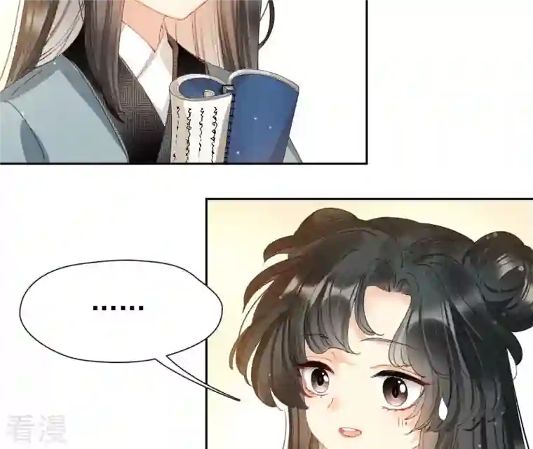 弥天玦第1话 天破