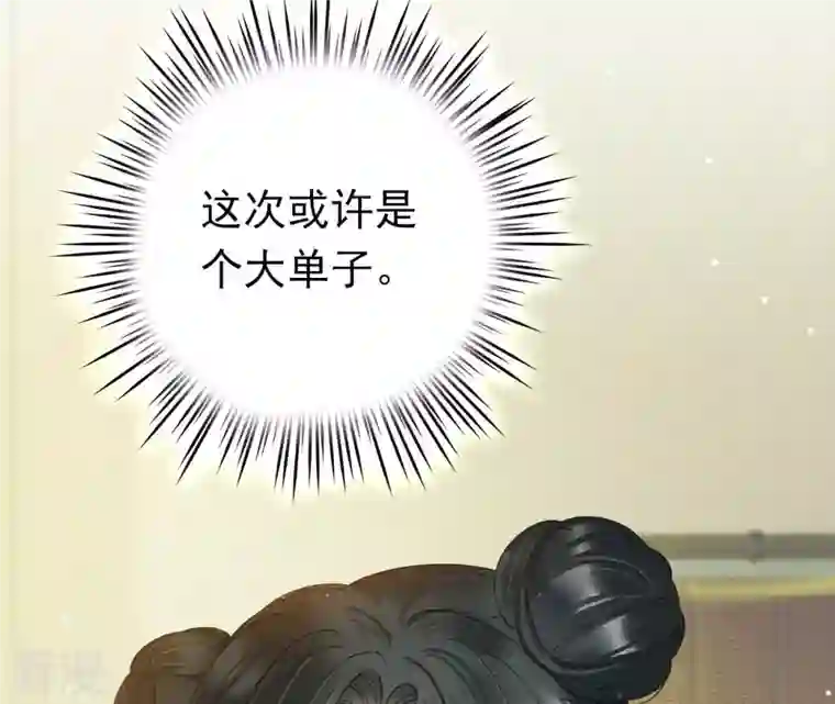 弥天玦第1话 天破