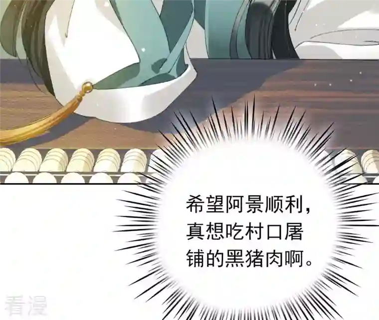 弥天玦第1话 天破