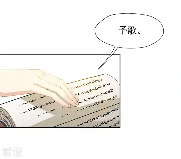 弥天玦第1话 天破