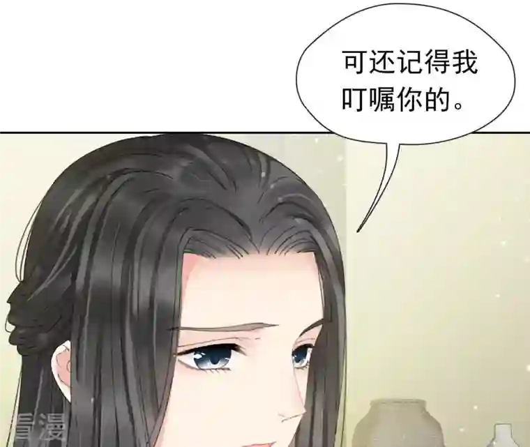 弥天玦第1话 天破