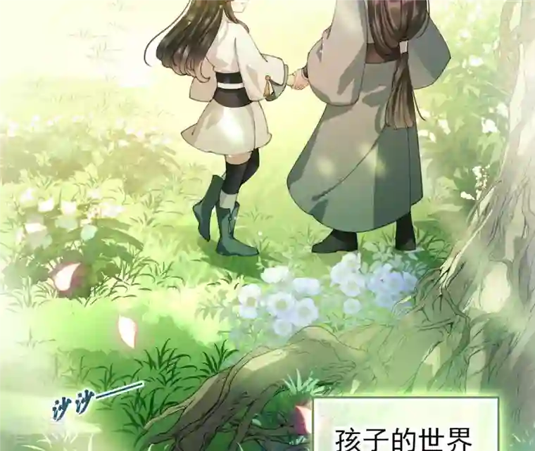 弥天玦第2话 离别