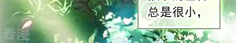 弥天玦第2话 离别