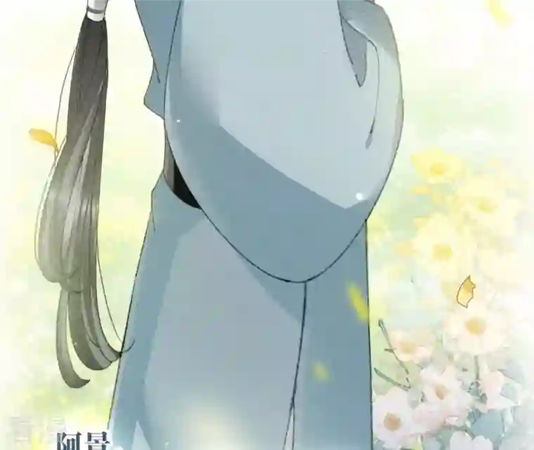 弥天玦第2话 离别