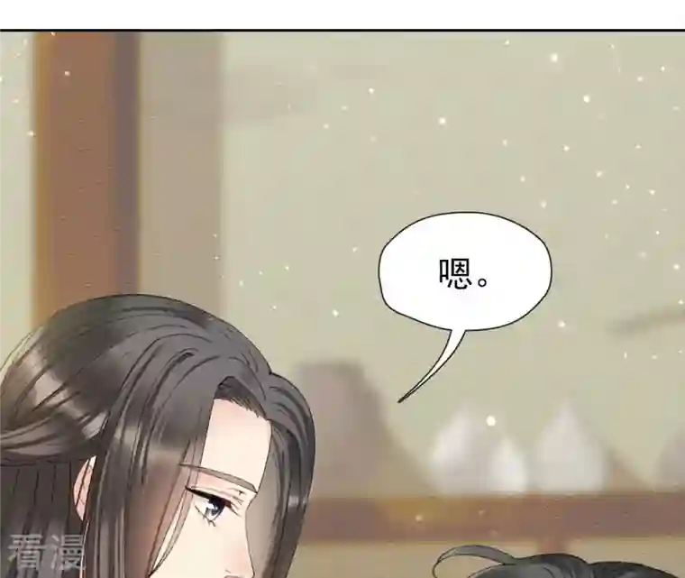 弥天玦第2话 离别