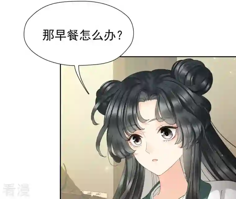 弥天玦第2话 离别