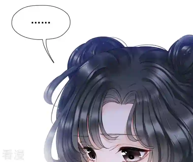 弥天玦第2话 离别