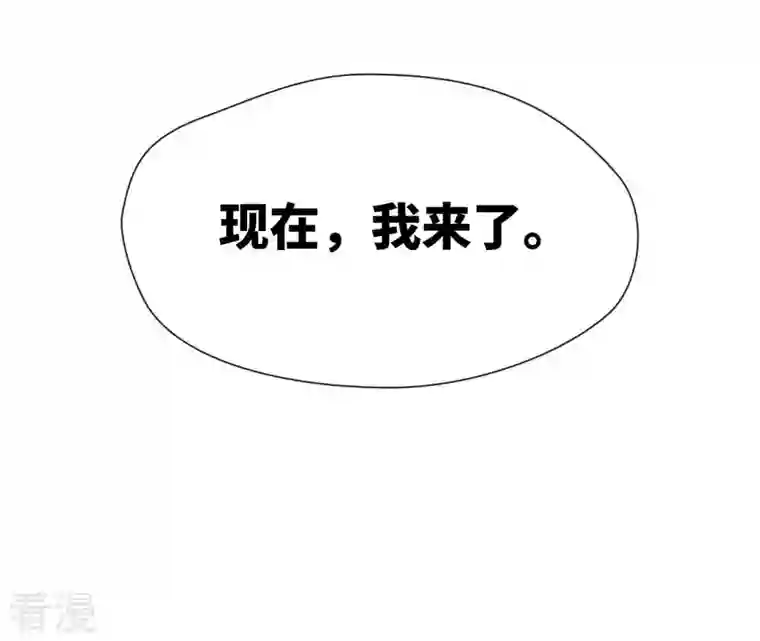 弥天玦第2话 离别