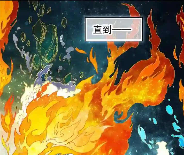 弥天玦第3话 予歌