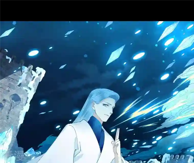 弥天玦第3话 予歌