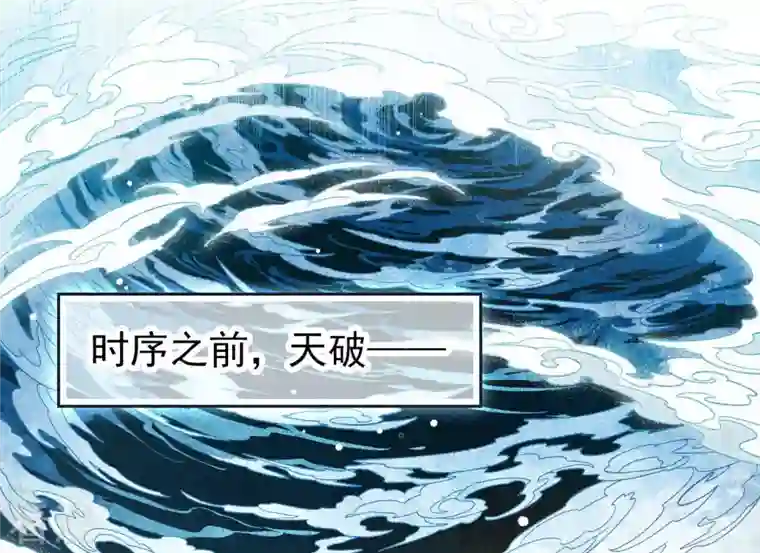 弥天玦第3话 予歌