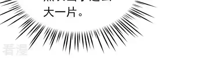 弥天玦第3话 予歌