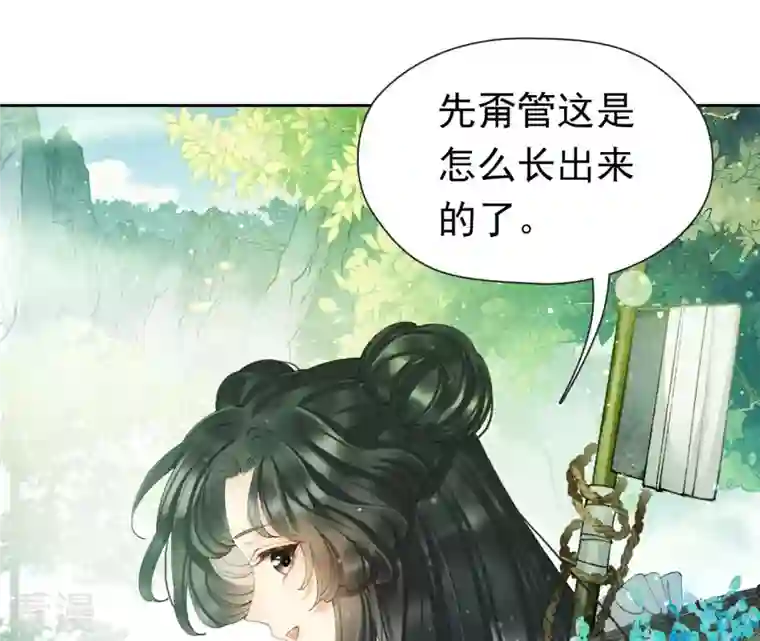 弥天玦第3话 予歌