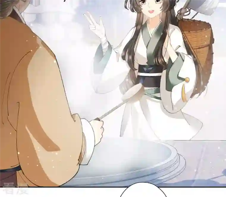 弥天玦第3话 予歌