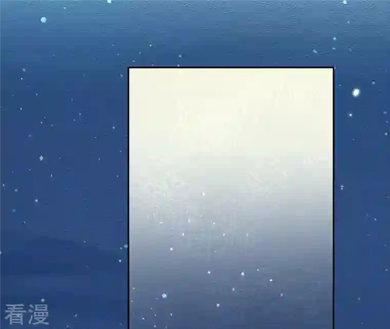 弥天玦第3话 予歌