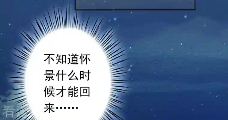 弥天玦第3话 予歌