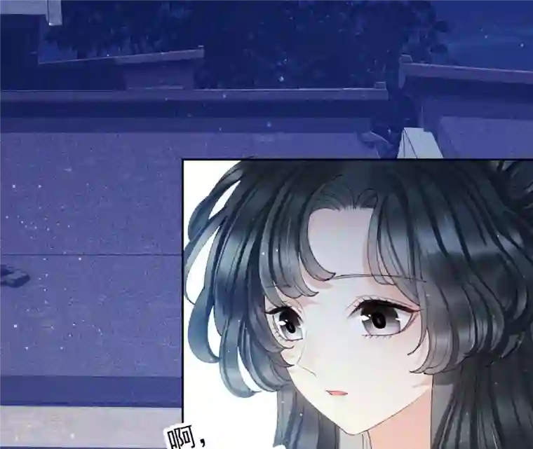 弥天玦第3话 予歌