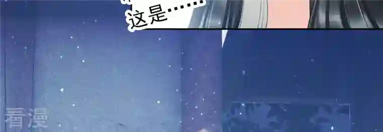 弥天玦第3话 予歌