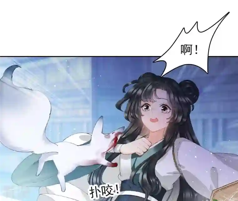 弥天玦第3话 予歌