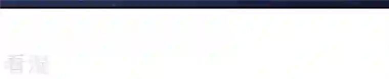 弥天玦第4话 银狐