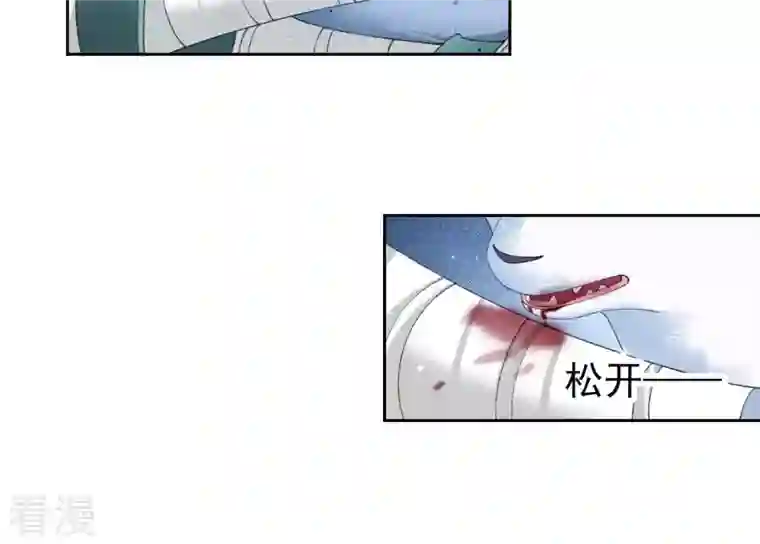 弥天玦第4话 银狐