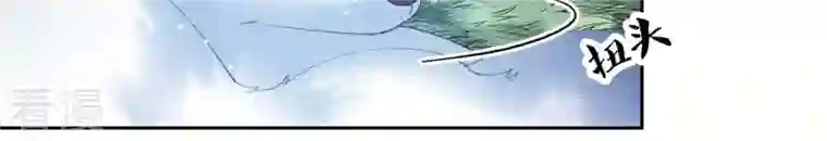 弥天玦第4话 银狐