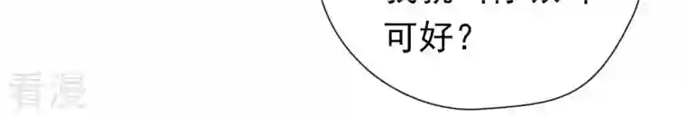 弥天玦第4话 银狐