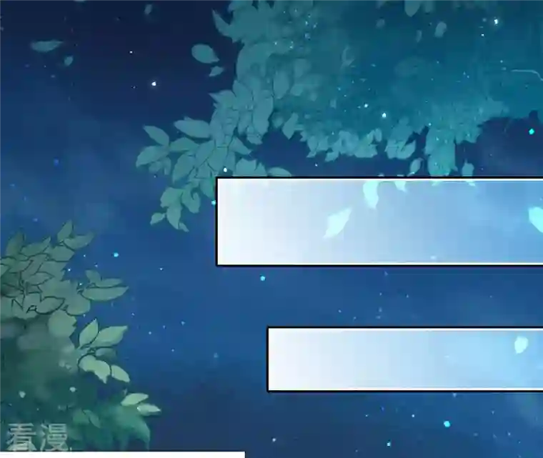 弥天玦第4话 银狐